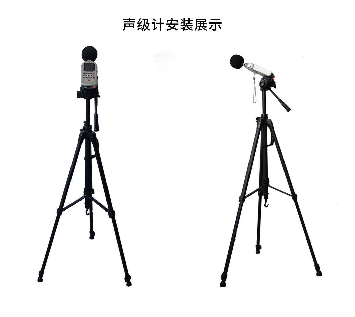 yth游艇会声级计三脚架